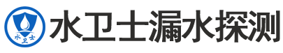 鞍山暗管漏水检测